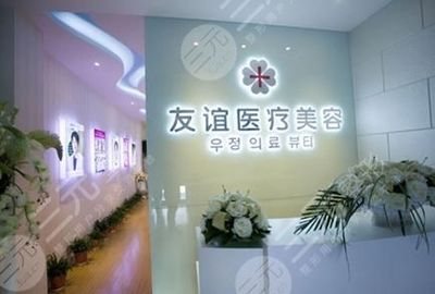 德州整形比较好的医院排名榜公布!哪家效果好?实力比拼公布!