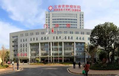 昆明医科大学第三附属医院 云南省肿瘤医院学生党支部举办“学生篮球友谊赛”