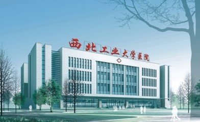 校医院图片简介