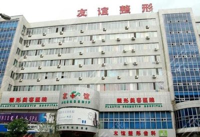 青岛美容整形正规的医院有哪些?这五家都不错,戳进来获取医院详细信息~