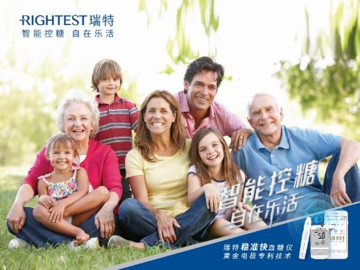 防范疫情带来的“次生灾害”,华广瑞特友情提醒:血糖监测很重要!