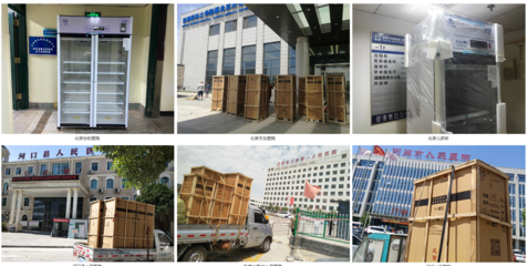 多型号冷藏品投入应用!医然为苗类安全接种保驾护航