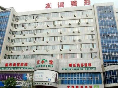友谊医院整形美容科好不好?更新科室医生资料/相关科室信息