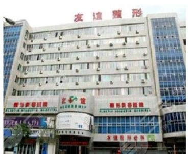 国内削骨做的好的三甲医院:武汉协和、青岛友谊等5家!磨骨哪好?