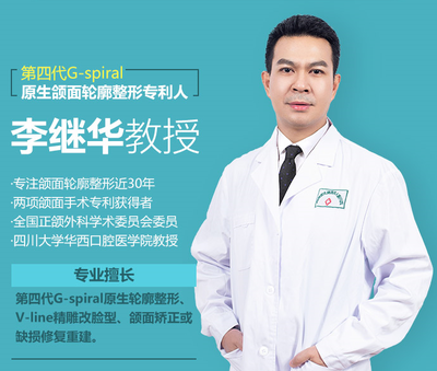 哪些正规医院可以做下颌角手术-四川友谊医院专注颌面轮廓整形