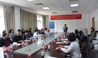 北京友谊医院平谷医院成为国家心血管病中心高血压专病医联体平谷区分中心