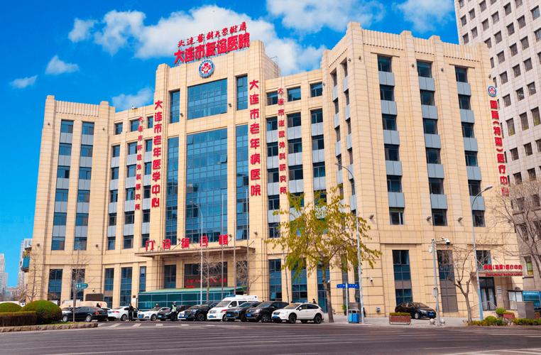 五一我在岗!大连市友谊医院劳动节期间出诊安排